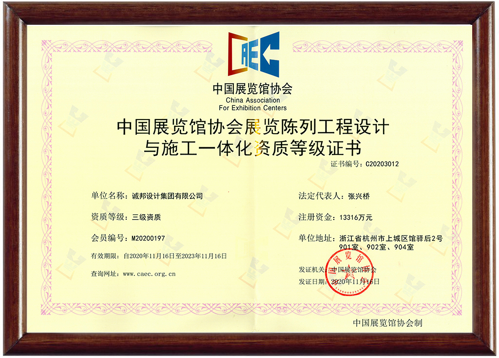 九游会·J9(中国游)官方网站-真人游戏第一品牌